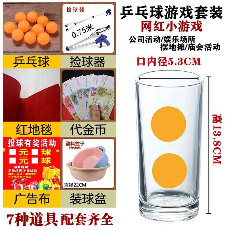 Table game ferrule prop glass straight Cup round small caliber water table tennis cylinder cup, Freight auction
Table game ferrule prop glass straight Cup round small caliber water table tennis cylinder cup, Freight auction
