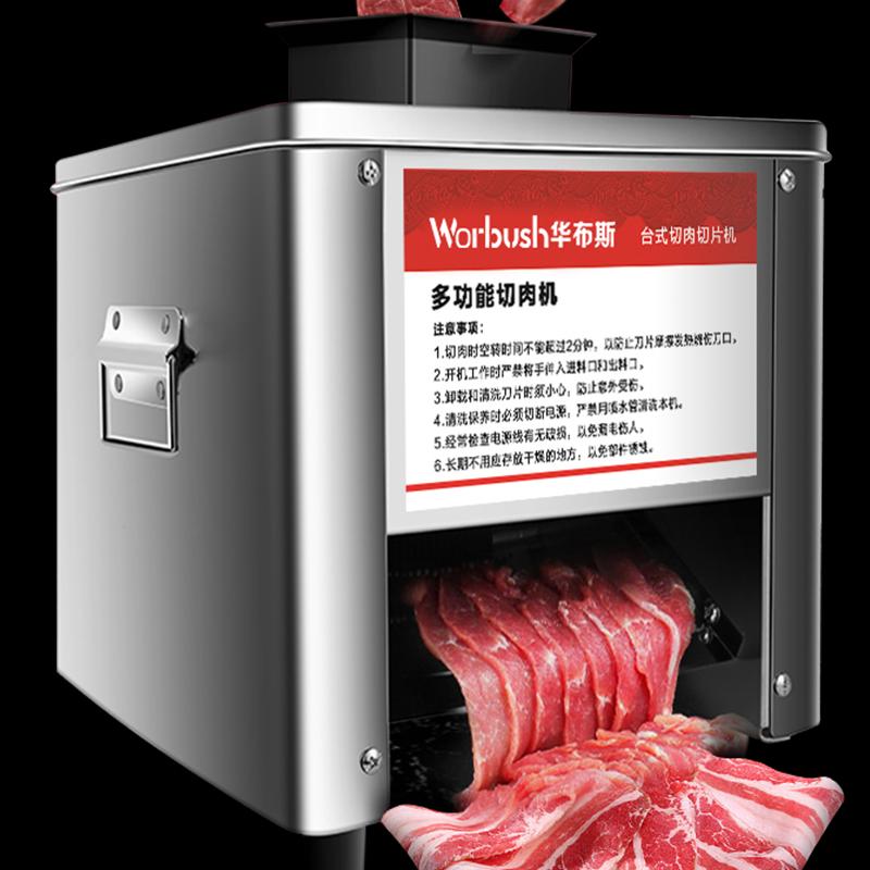 Meat Cutter Slice Commercial Stainless Steel Automatic Household Small Electric Vegetable Grinder Grinders
Meat Cutter Slice Commercial Stainless Steel Automatic Household Small Electric Vegetable Grinder Grinders