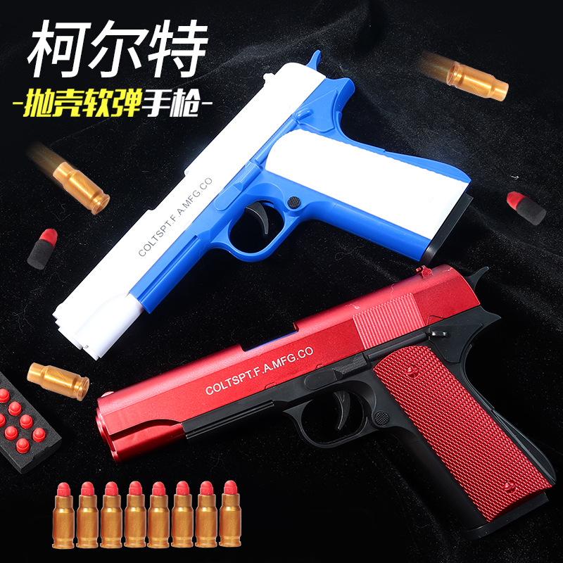 Shell Soft Bullet Gun Colt Pistol Loaded Magazine Feeding Foam Bullet Model Toy Factory Direct Sales
Shell Soft Bullet Gun Colt Pistol Loaded Magazine Feeding Foam Bullet Model Toy Factory Direct Sales