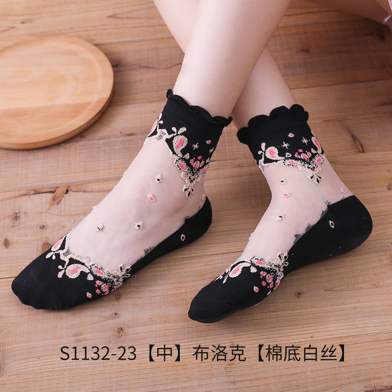 HYRAXTRENDS Bro Sos Sexy Lace Mesh Fishnet Sos Mixed Fiber Stretch Elasticity Ankle Net Yarn Thin Women Flower Sos, Picture 10 pairs
HYRAXTRENDS Bro Sos Sexy Lace Mesh Fishnet Sos Mixed Fiber Stretch Elasticity Ankle Net Yarn Thin Women Flower Sos, Picture 10 pairs
