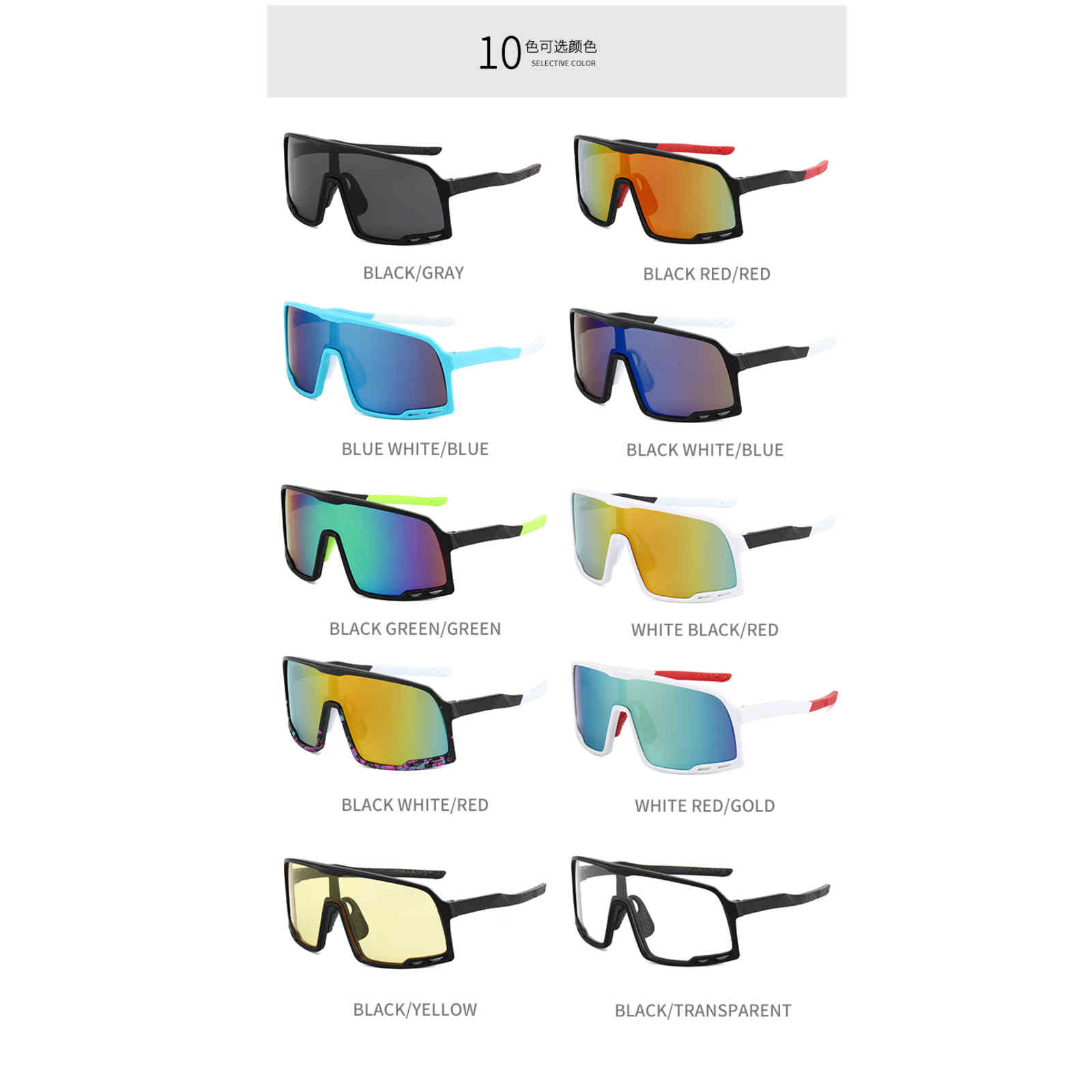Large custom frame plastic outdoor windproof beach volleyball sport cycle bicycle sun glass baseball cycling sunglass
Large custom frame plastic outdoor windproof beach volleyball sport cycle bicycle sun glass baseball cycling sunglass
