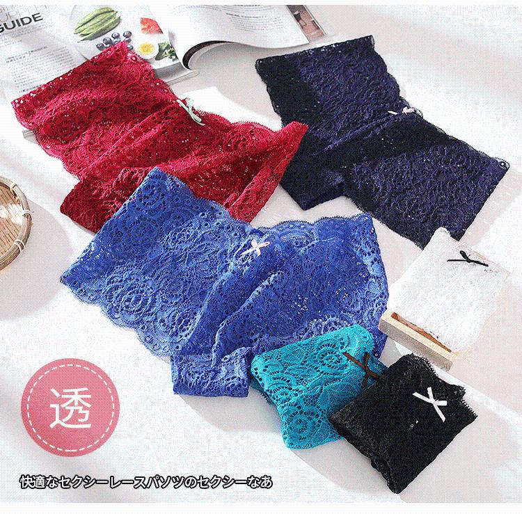 Women' Panties Lace Ice Silk Seamless Panty Women Low Rise Sexy Transparent Floral Briefs Soft Cotton Crotch Underpants Underwear, Color 6
Women' Panties Lace Ice Silk Seamless Panty Women Low Rise Sexy Transparent Floral Briefs Soft Cotton Crotch Underpants Underwear, Color 6