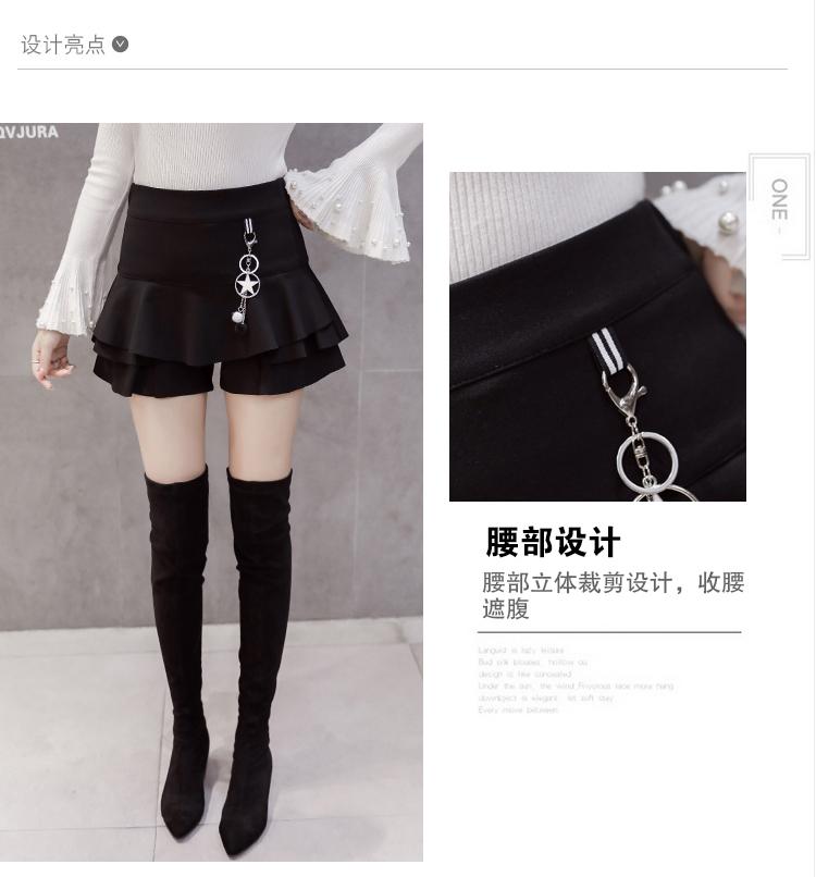 Autumn And Winter Fashion Ruffled Temperament High Waist Slim Boot Shorts Skirts Women's