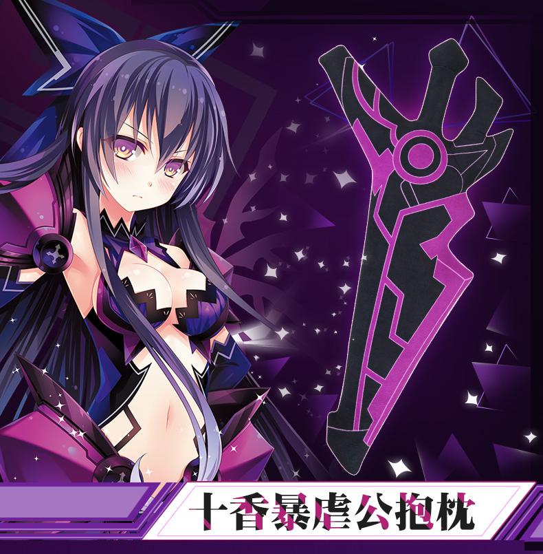 Keychains DATE A LIVE Yoshino Tokisaki Kurumi Throw Pillow Cosplay Props Animation Peripherals
Keychains DATE A LIVE Yoshino Tokisaki Kurumi Throw Pillow Cosplay Props Animation Peripherals