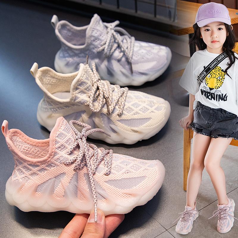 Athletic & Outdoor Boys And Girls Sports Shoes Summer Breathable Mesh Children's Thin Section Medium Large, Beige
Athletic & Outdoor Boys And Girls Sports Shoes Summer Breathable Mesh Children's Thin Section Medium Large, Beige