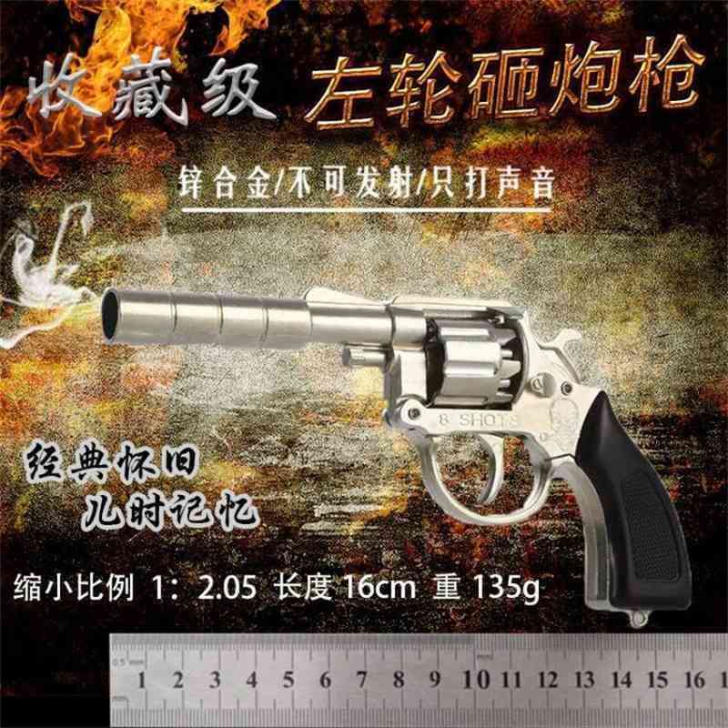 metal smashing 1:2.05 all revolver paper gun can not fire children's nostalgic toy pistol
metal smashing 1:2.05 all revolver paper gun can not fire children's nostalgic toy pistol