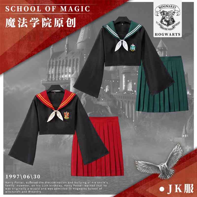 Harry Potter School of Wizardry surrounding sailor's Lori soft sister's JK women's suit school uniform skirt, Black;red
Harry Potter School of Wizardry surrounding sailor's Lori soft sister's JK women's suit school uniform skirt, Black;red