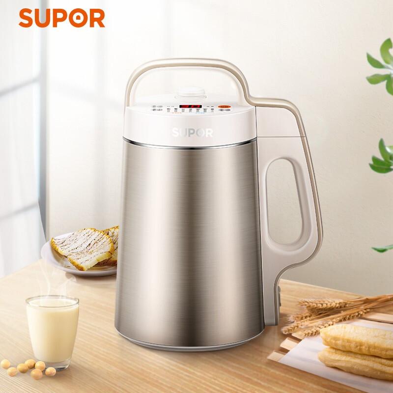 1.2L Portable Blender Soy Milk Maker Avoid Filtering Soybean Machine Fully Automatic Juice Extractor Soymilk Juicers
1.2L Portable Blender Soy Milk Maker Avoid Filtering Soybean Machine Fully Automatic Juice Extractor Soymilk Juicers