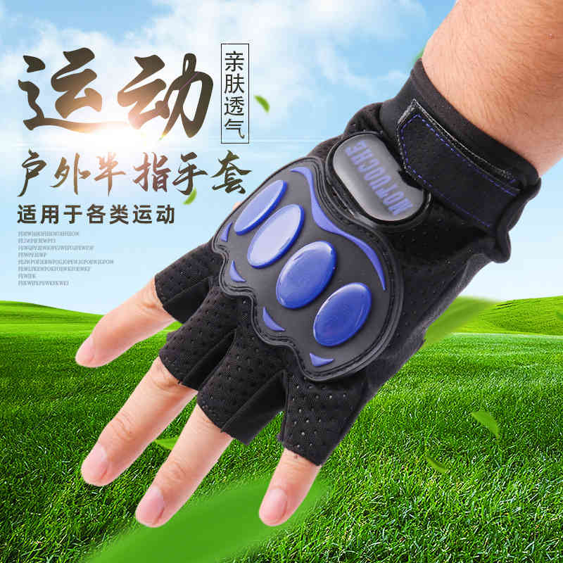 Men's military fans are equipped with outdoor tactical gloves. New special forces fiber Half Finger Gloves
Men's military fans are equipped with outdoor tactical gloves. New special forces fiber Half Finger Gloves