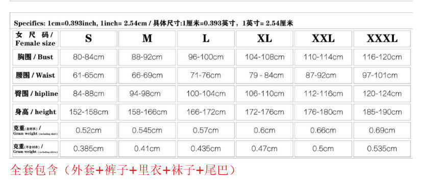 Anime SK8 the Infinity Miya Chinen Cosplay Costume Zipper Hoodie Jacket SK 8 Suits Unisex Tops Coat Shorts Tail Socks C103M111 Y0913