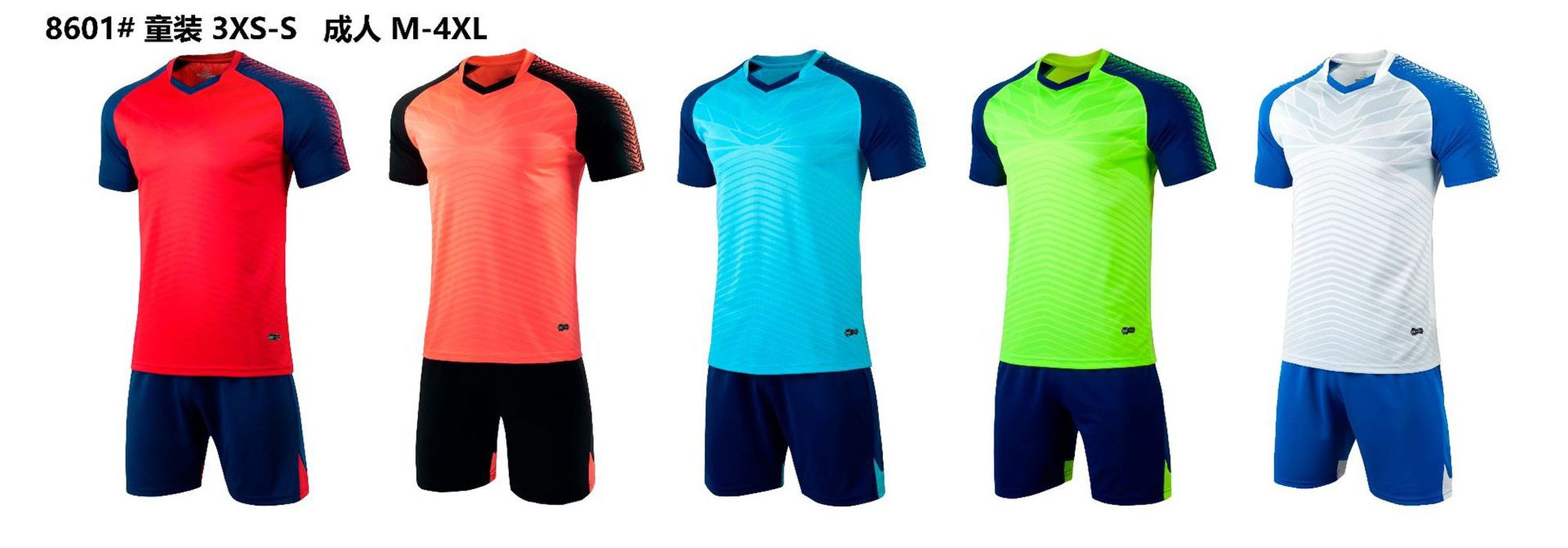 2021 football uniform suit jersey men and women adult training light board personality team children short-sleeved game
2021 football uniform suit jersey men and women adult training light board personality team children short-sleeved game