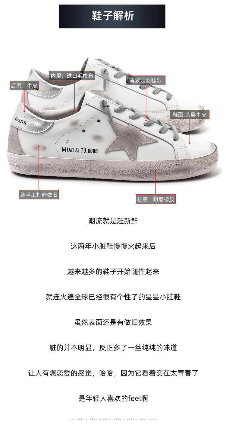 France Deluxe Brand baskets Golden Star Sneakers Super Star Sequin Classic White Do-old Dirty Shoes Goose Designer Man Women Casual Shoes
France Deluxe Brand baskets Golden Star Sneakers Super Star Sequin Classic White Do-old Dirty Shoes Goose Designer Man Women Casual Shoes