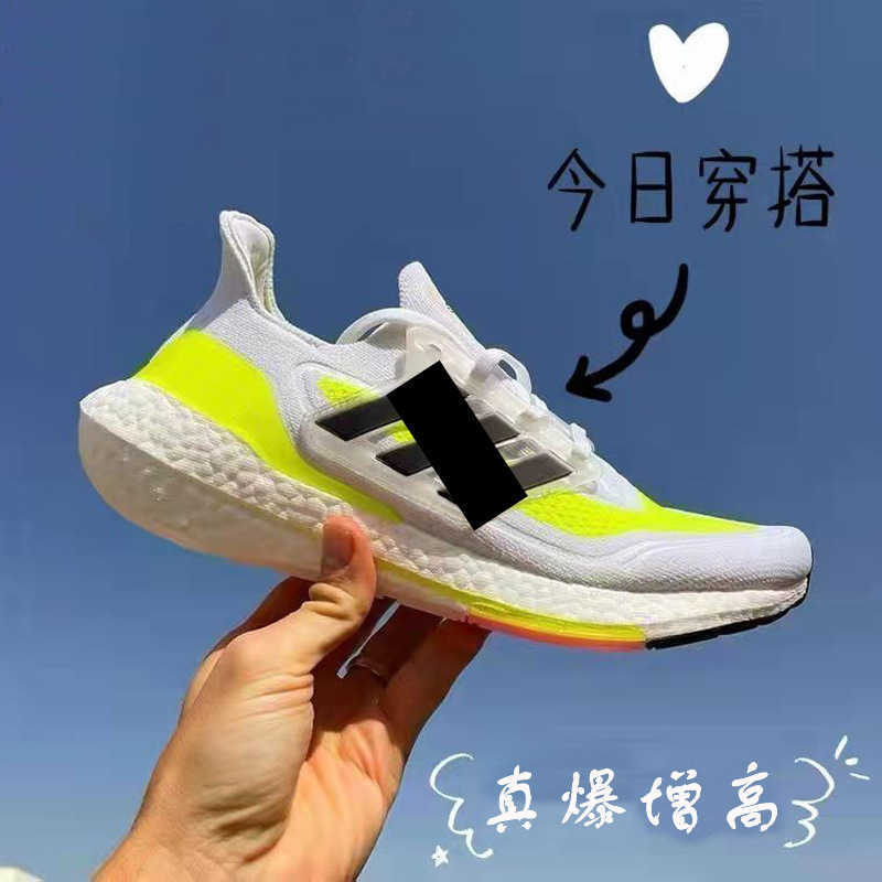 Ub2021 Boost 7.0 Popcorn Men's Sho Mh Running Shock Absorbing Soft Sole Ultra Light Putian, White
Ub2021 Boost 7.0 Popcorn Men's Sho Mh Running Shock Absorbing Soft Sole Ultra Light Putian, White