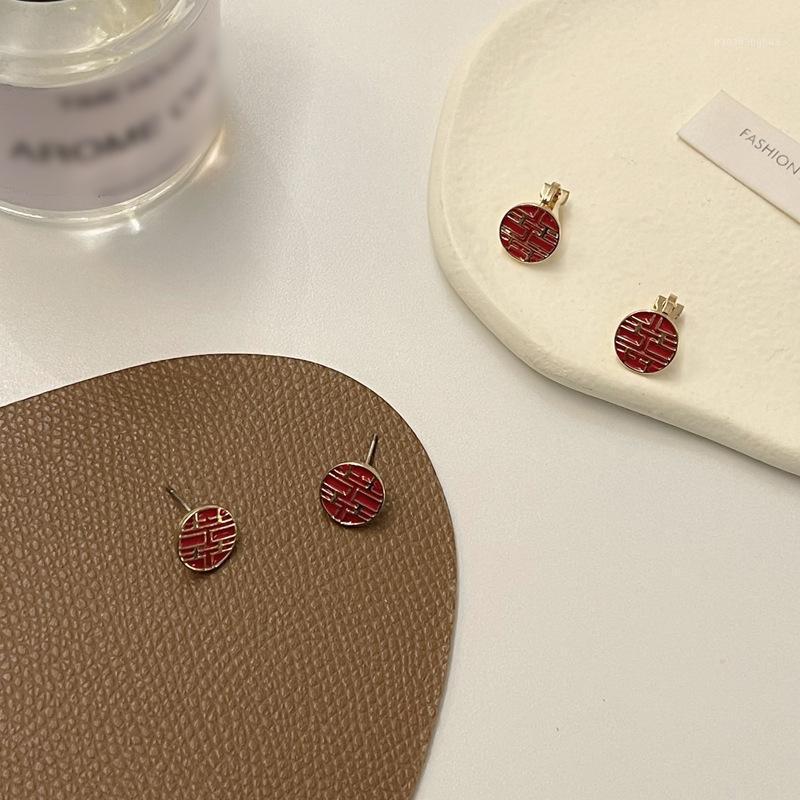 Stud Chinese Style Simple Small Geometric Round Festive Red Ear Clip Earrings For Women Graceful Accessories Fashion Gifts, Golden;silver
Stud Chinese Style Simple Small Geometric Round Festive Red Ear Clip Earrings For Women Graceful Accessories Fashion Gifts, Golden;silver