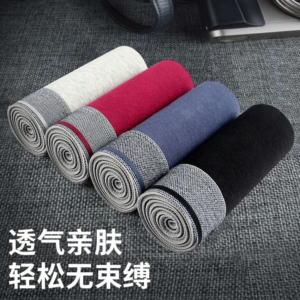 color Pure sweat absorbing and breathable youth sports cotton underwear men's boxers, Black;white
color Pure sweat absorbing and breathable youth sports cotton underwear men's boxers, Black;white