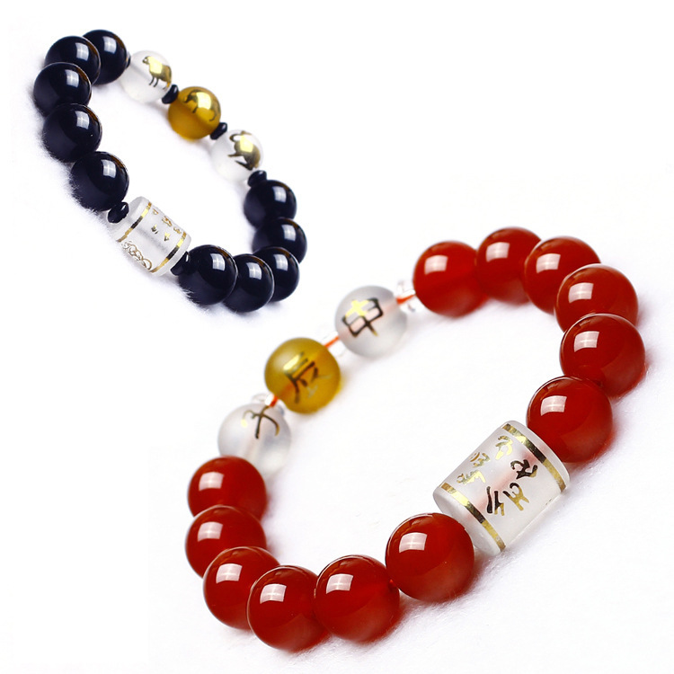 Ink Cute Crystal Agate Obsidian Twelve Zodiac Five Elements Solution for Taisui Lucky Sanhe Noble Bracelet Ornament, Black
Ink Cute Crystal Agate Obsidian Twelve Zodiac Five Elements Solution for Taisui Lucky Sanhe Noble Bracelet Ornament, Black