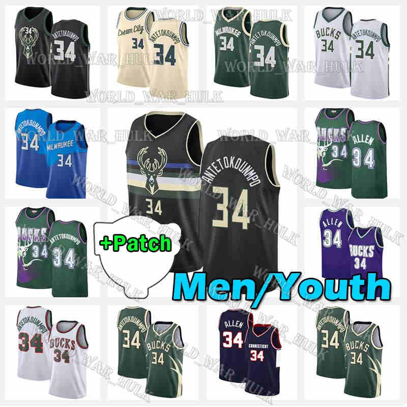 2021 Finals MilwaukeeBucksGiannis 34 Antetokounmpo Basketball Jersey Ray Allen Connecticut College University Patch City Cream Black Mens Youth Edition, Men jersey
2021 Finals MilwaukeeBucksGiannis 34 Antetokounmpo Basketball Jersey Ray Allen Connecticut College University Patch City Cream Black Mens Youth Edition, Men jersey