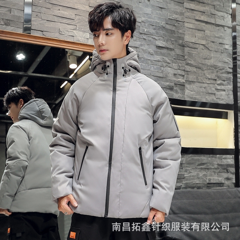 Korean hooded down jacket men's winter white duck youth fashion brand work clothes cardigan handsome warm, Black
Korean hooded down jacket men's winter white duck youth fashion brand work clothes cardigan handsome warm, Black