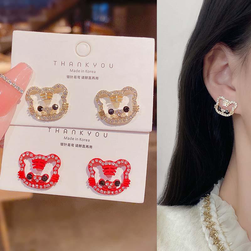 Stud 2021 Trendy Red Tiger Earrings For Women Fashion Cute Rhinestone Animal Earring Girls Wedding Year Jewelry Gift, Golden;silver
Stud 2021 Trendy Red Tiger Earrings For Women Fashion Cute Rhinestone Animal Earring Girls Wedding Year Jewelry Gift, Golden;silver