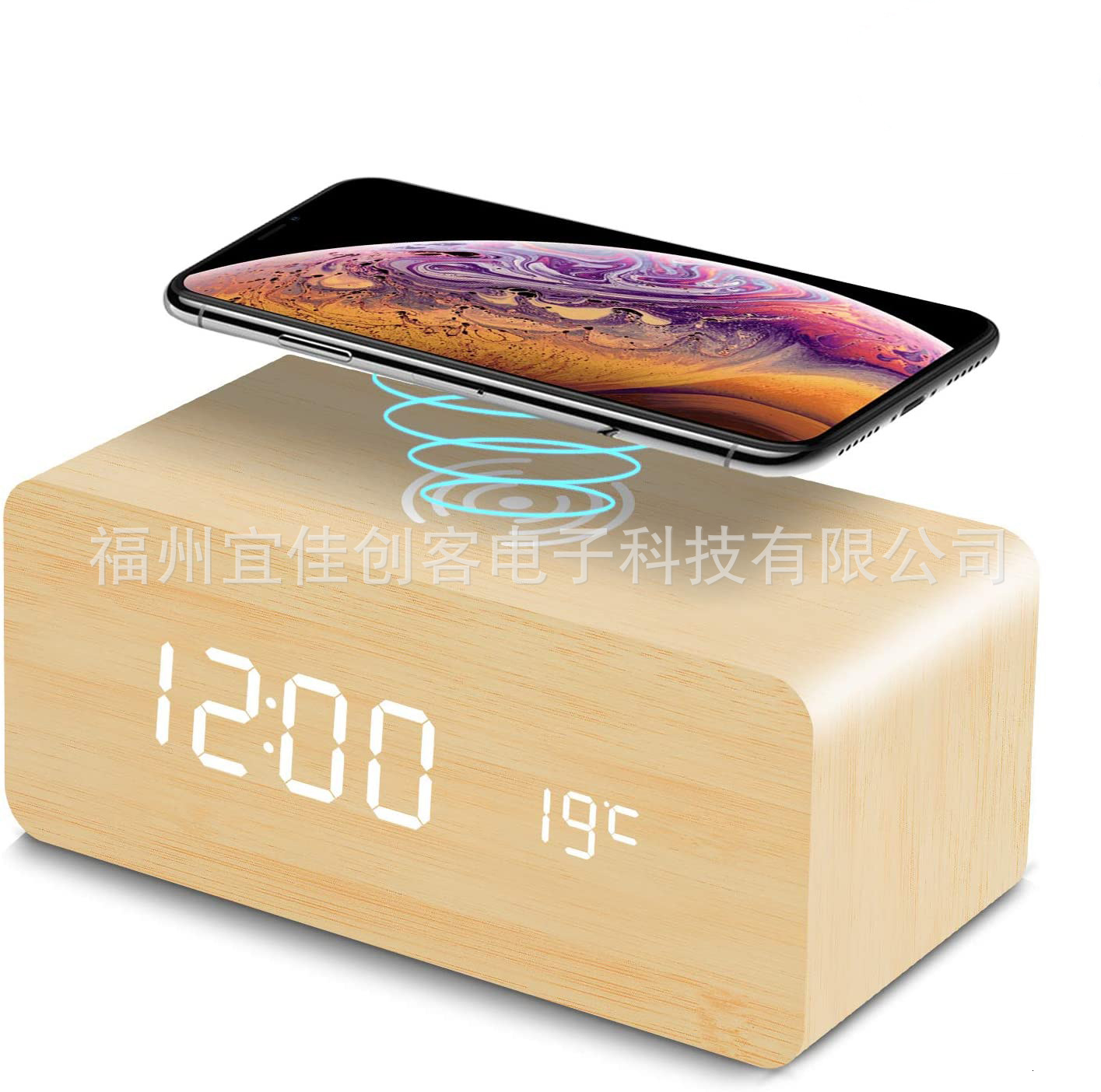 creative led digital alarm multifunctional wooden voice controlled clock mobile phone wirels charging
creative led digital alarm multifunctional wooden voice controlled clock mobile phone wirels charging
