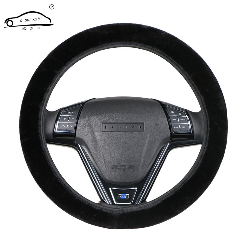 Steering Wheel Covers Winter Soft Short Cover On Steering-Wheel/O SHI CAR Universal Elasticity
Steering Wheel Covers Winter Soft Short Cover On Steering-Wheel/O SHI CAR Universal Elasticity