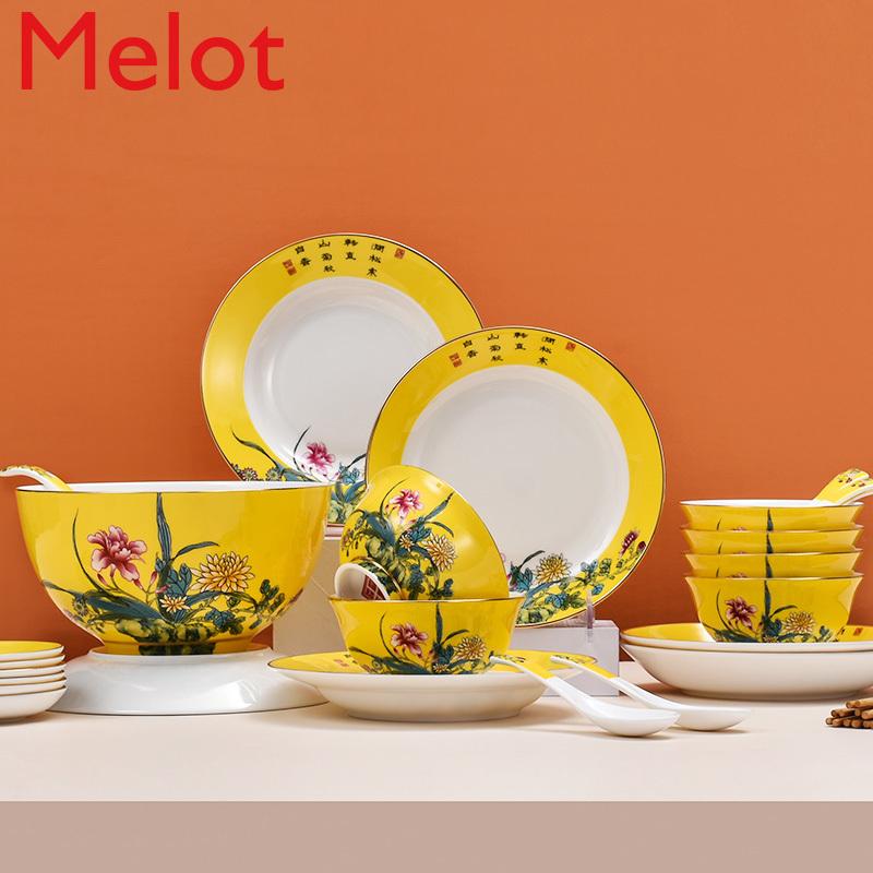 Household Light Luxury Bone China Bowl And Plate Combination Jingdezhen High-grade Chinese Dishes Chopsticks Bowls
Household Light Luxury Bone China Bowl And Plate Combination Jingdezhen High-grade Chinese Dishes Chopsticks Bowls
