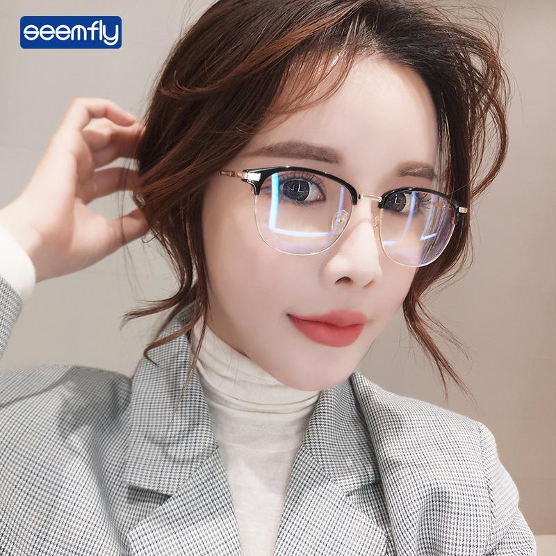 Fashion Sunglasses Frames Seemfly 2021 Vintage Anti Blue Light Glasses Frame Ultralight Flat Lens Spectacles Metal Plain Eyeglass For Men Wo, Black
Fashion Sunglasses Frames Seemfly 2021 Vintage Anti Blue Light Glasses Frame Ultralight Flat Lens Spectacles Metal Plain Eyeglass For Men Wo, Black
