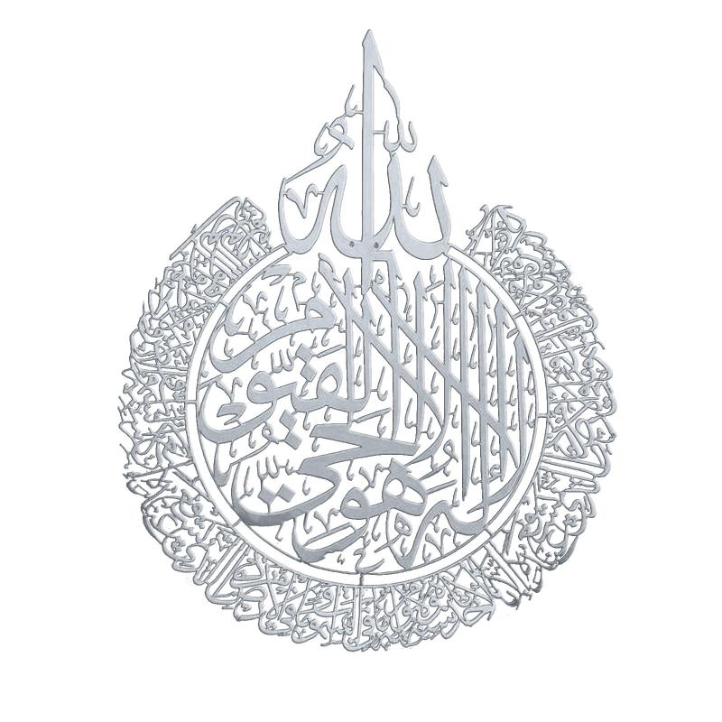 Decorative Objects & Figurines Islamic Wall Art Ayatul Kursi Metal Frame Arabic Calligraphy Gift For Ramadan Home Decoration Muslim Wedding
Decorative Objects & Figurines Islamic Wall Art Ayatul Kursi Metal Frame Arabic Calligraphy Gift For Ramadan Home Decoration Muslim Wedding