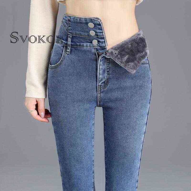 SVOKOR Sexy Warm Denim Pants Plus Velvet Thickening High-Waisted Zipper Cold-Resistant Slim-Fit Skinny Jeans Female 211115