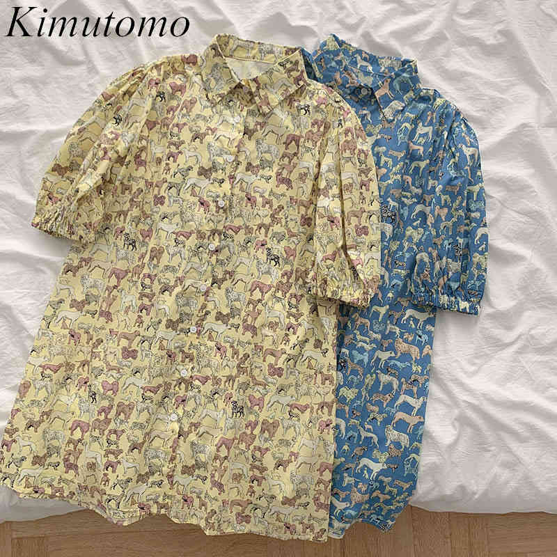 Kimutomo Chic Animal Print Shirt Dress Women Summer Korean Female Turn-down Collar Short Puff Sleeve Breasted Vestido 210521, Blue
Kimutomo Chic Animal Print Shirt Dress Women Summer Korean Female Turn-down Collar Short Puff Sleeve Breasted Vestido 210521, Blue
