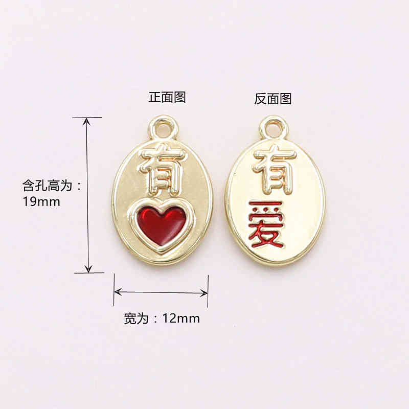 Key Rings Diy Jewelry Alloy Dripping Oil Chinese Style Auspicious Words Zhaocai Nafu Access Anping Car Chain Accessories