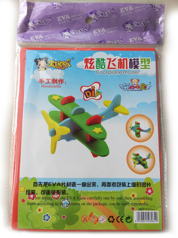 Eva Foam 3D Puzzle Toy Miniature Model Homeanimal furniture house aircraft DIY Assembly For Development Kid Ability