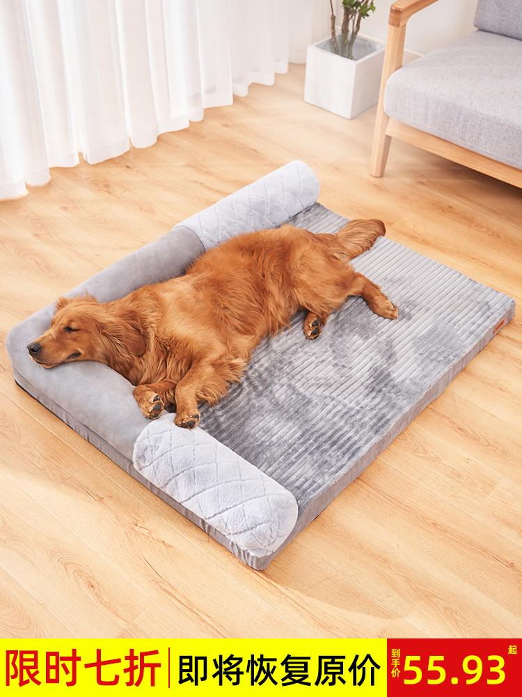 Kennels & Pens Dog Cat Pet Bed Beds Kennel Large Warm Removable And Washable Sofa Cushion Golden Hair Products
Kennels & Pens Dog Cat Pet Bed Beds Kennel Large Warm Removable And Washable Sofa Cushion Golden Hair Products