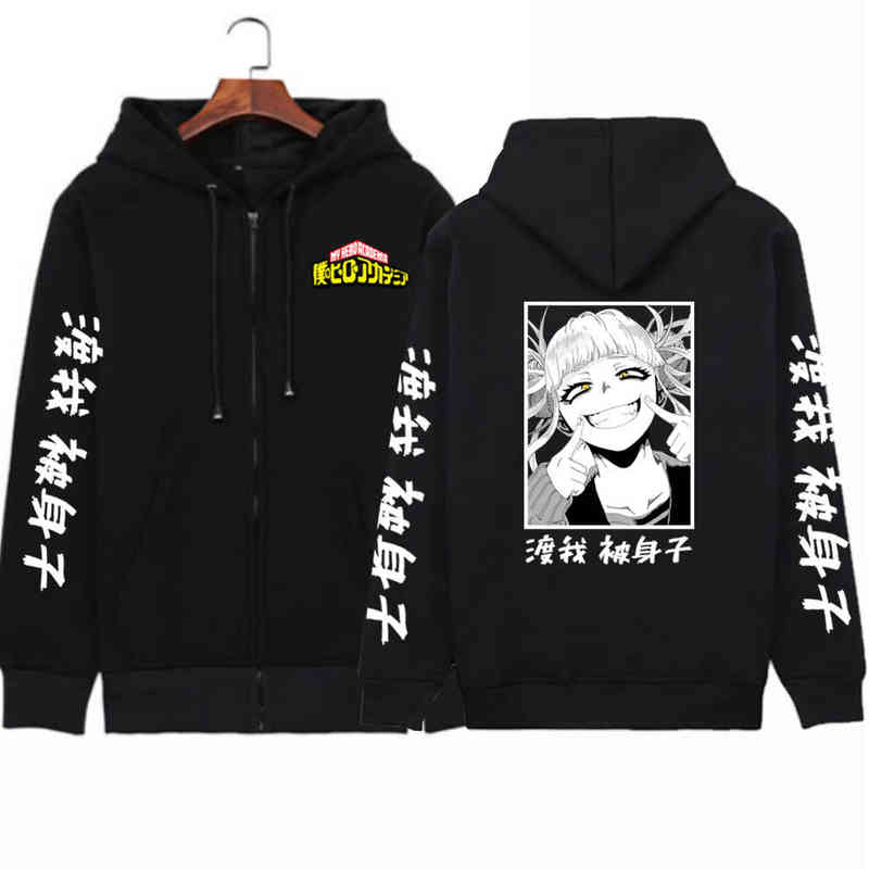 Hot My Hero Academia Himiko Toga Zipper Hoodie Hip Hop Anime Pullovers Coat Y1213