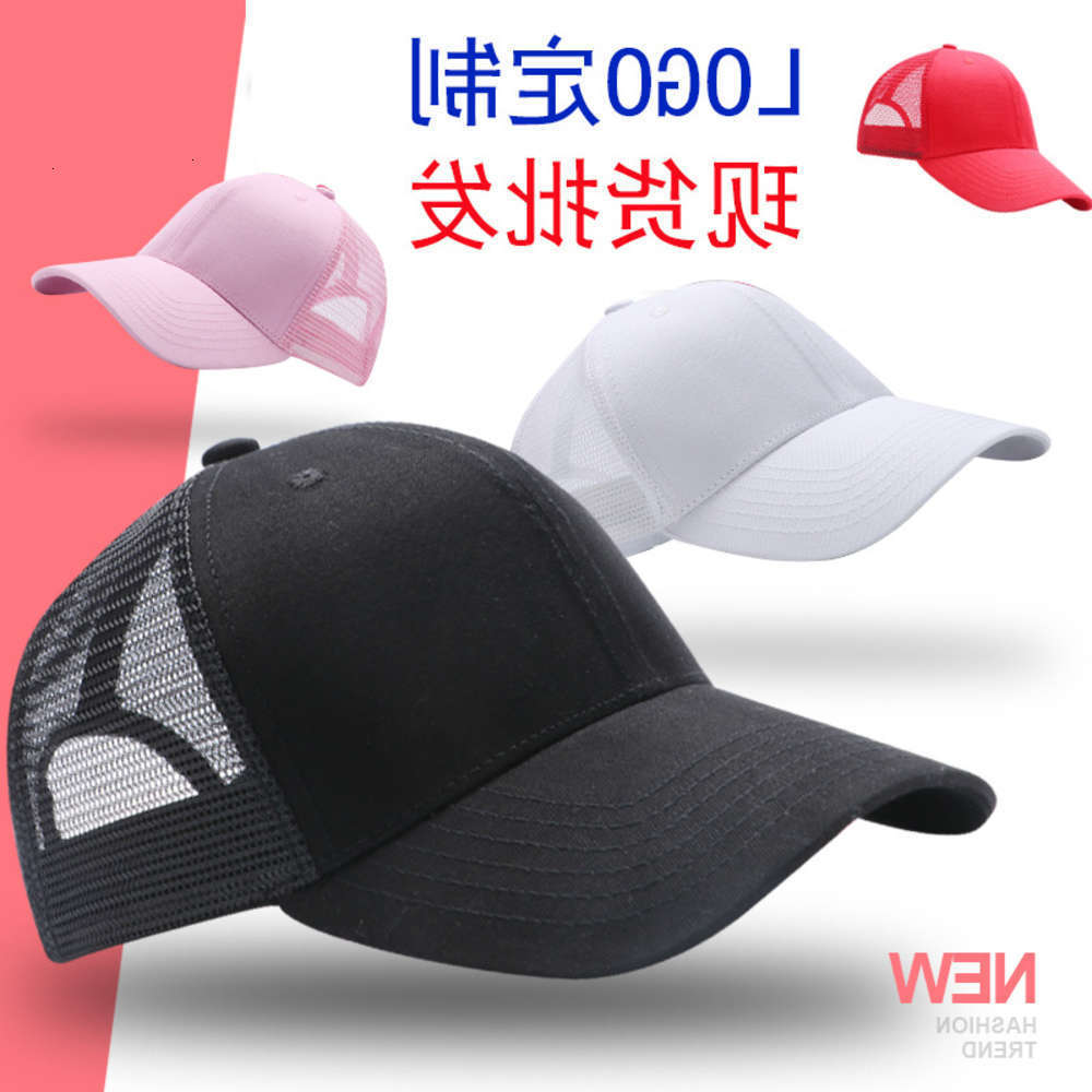 the ball cap ball caps xia ding sun shading coffee restaurant work mesh baseball cap men's and women's outdoor hat embroidery, Blue;gray
the ball cap ball caps xia ding sun shading coffee restaurant work mesh baseball cap men's and women's outdoor hat embroidery, Blue;gray