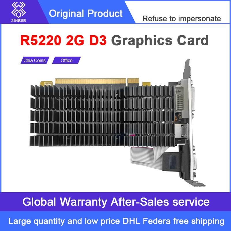 R5 220 2G Office Ga… - image