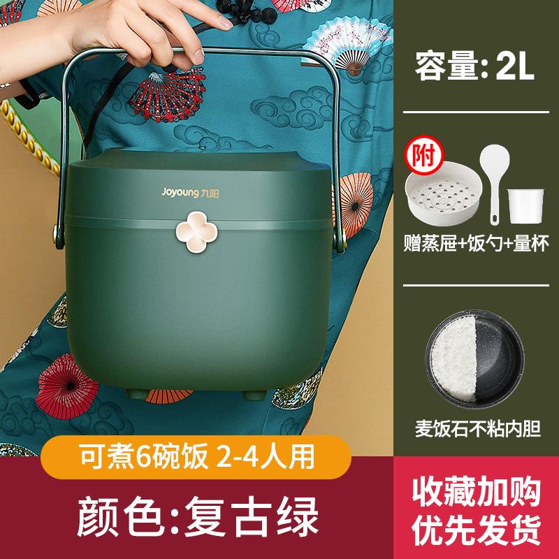 Rice Cookers Electric Cooker 2L Smart Home Fully Automatic Booking Students Small Single 1 -2 Mini 3
Rice Cookers Electric Cooker 2L Smart Home Fully Automatic Booking Students Small Single 1 -2 Mini 3
