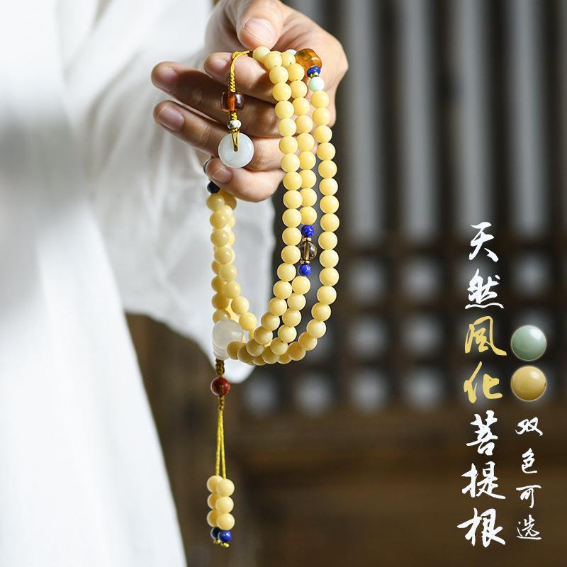 Beaded, Strands Natural Aged Seeds Weathering Bodhi Root Green Shade Skin Buddha Beads Hand String Practice 108 Bracelet Necklace Rosary
Beaded, Strands Natural Aged Seeds Weathering Bodhi Root Green Shade Skin Buddha Beads Hand String Practice 108 Bracelet Necklace Rosary