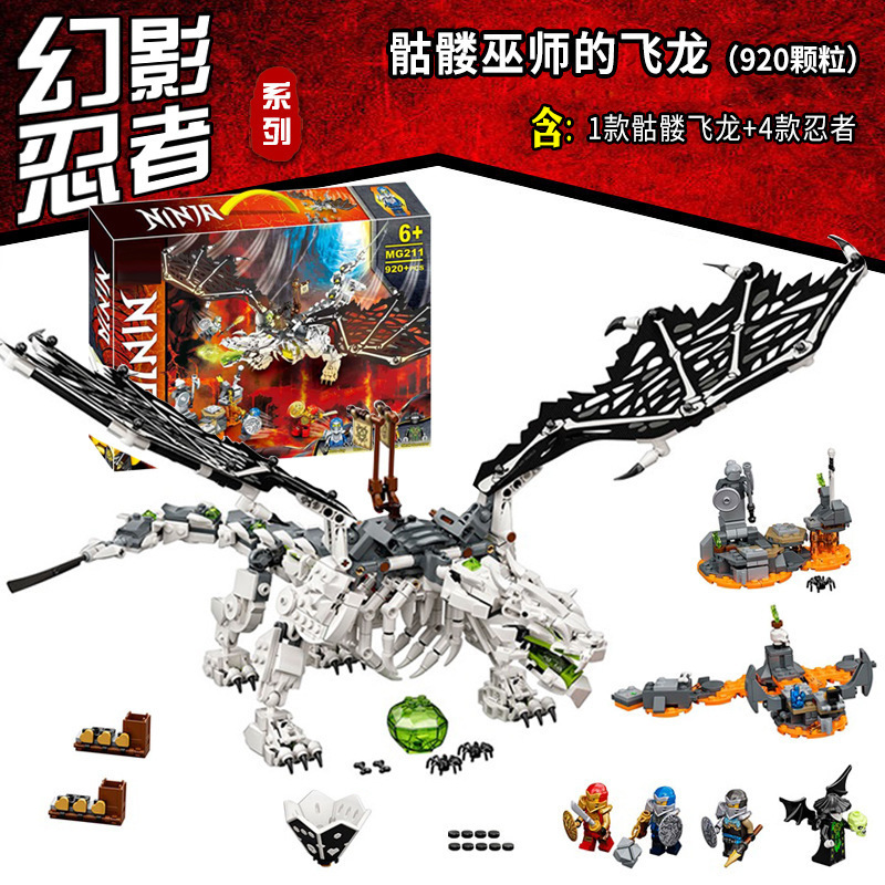 2021 New Bricks Ninjagoed Skull Sorcerer's Dragon Model Building Blocks Ninjagoes Kids Toys for Children X0102
2021 New Bricks Ninjagoed Skull Sorcerer's Dragon Model Building Blocks Ninjagoes Kids Toys for Children X0102