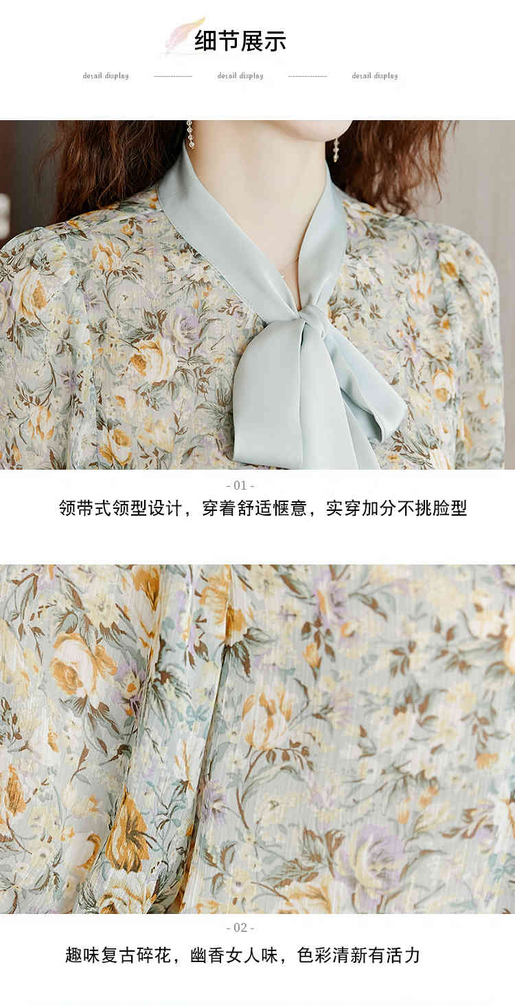 Women Summer Sweet Flowers Print Chiffon Bow Tie Shirt Top + High Waist Long Trousers Female 2 Piece Set Office OL Outfits 210518