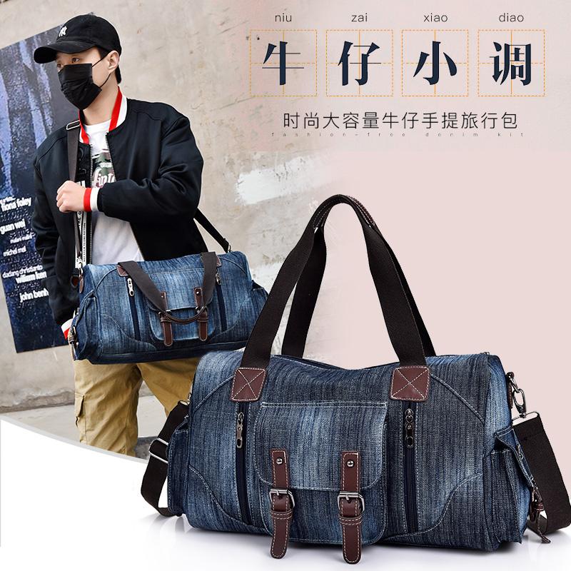 Duffel Bags YILIAN Denim Men's Large Capacity Traveling Bag Leisure Fashion Business Handbag Travel Fitness Shoulder, Blue
Duffel Bags YILIAN Denim Men's Large Capacity Traveling Bag Leisure Fashion Business Handbag Travel Fitness Shoulder, Blue