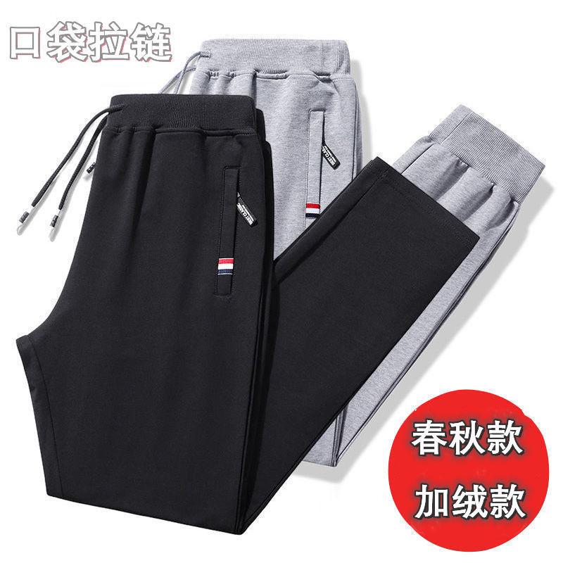 Men's Pants Trousers Pocket Zipper Sports Winter Plus Velvet Thick Casual Loose Drawstring, Black
Men's Pants Trousers Pocket Zipper Sports Winter Plus Velvet Thick Casual Loose Drawstring, Black