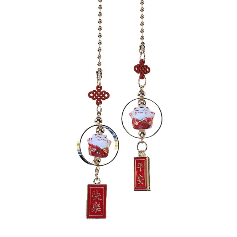 Interior Decorations Car Pendant Fortune Cat Auto Rearview Mirror Lucky Cute Hangings Decor For Accessories
Interior Decorations Car Pendant Fortune Cat Auto Rearview Mirror Lucky Cute Hangings Decor For Accessories