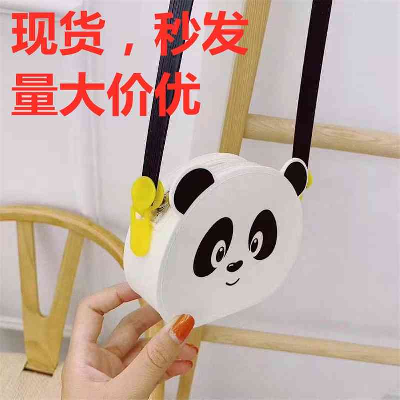 Korean silicone children's panda bag waterproof dual-purpose diagonal backpack handbag cosmetic zero wallet
Korean silicone children's panda bag waterproof dual-purpose diagonal backpack handbag cosmetic zero wallet