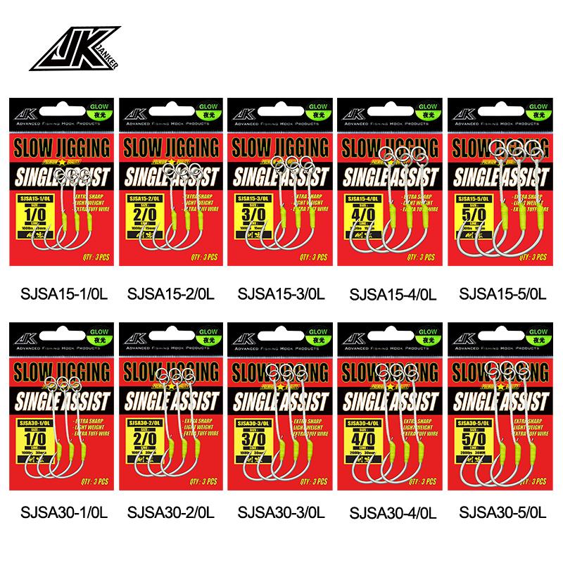 SJSA 1/0-5/0 Slow Jig Hooks Single Assist Fishing Hook Set High Carbon Steel Fish Fishhook Saltwater Bost Lure Accessories
SJSA 1/0-5/0 Slow Jig Hooks Single Assist Fishing Hook Set High Carbon Steel Fish Fishhook Saltwater Bost Lure Accessories