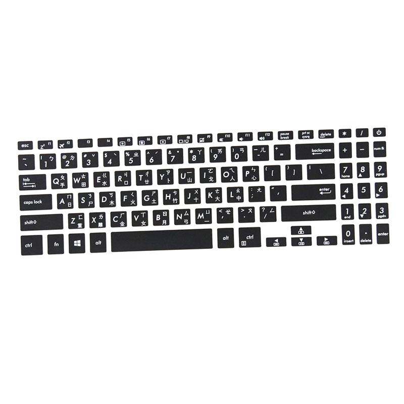 Traditional Chinese Laptop Keyboard Cover For Asus VivoBook 15 YX560U X507 X507uf X507U X507UA X507UB X507UD X560ud X560 15.6 Covers
Traditional Chinese Laptop Keyboard Cover For Asus VivoBook 15 YX560U X507 X507uf X507U X507UA X507UB X507UD X560ud X560 15.6 Covers