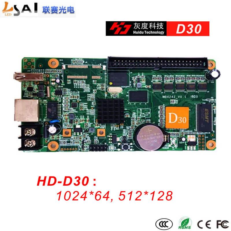 D30 LED Display Control Card/Full-color Async Controllers/D30/Control/Range:1024*64/512*128 Modules
