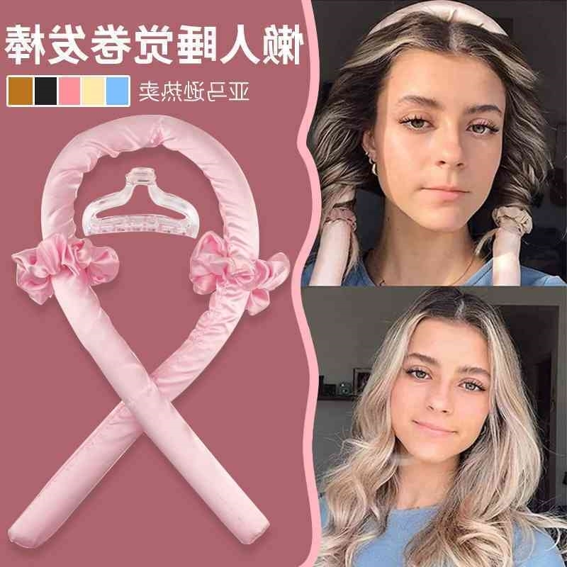 curling Slacker curler, foam stick, no heat, wave, pearl sponge, large intestine, hairpin set.
curling Slacker curler, foam stick, no heat, wave, pearl sponge, large intestine, hairpin set.