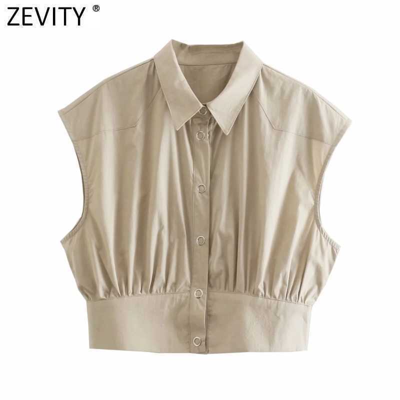 Zevity Women Fashion Turn Down Collar Solid Pleats Short Smock Blouse Femme Casual Slim Summer Shirt Chic Blusas Tops LS9204 210603, As pic ls9204chengd
Zevity Women Fashion Turn Down Collar Solid Pleats Short Smock Blouse Femme Casual Slim Summer Shirt Chic Blusas Tops LS9204 210603, As pic ls9204chengd