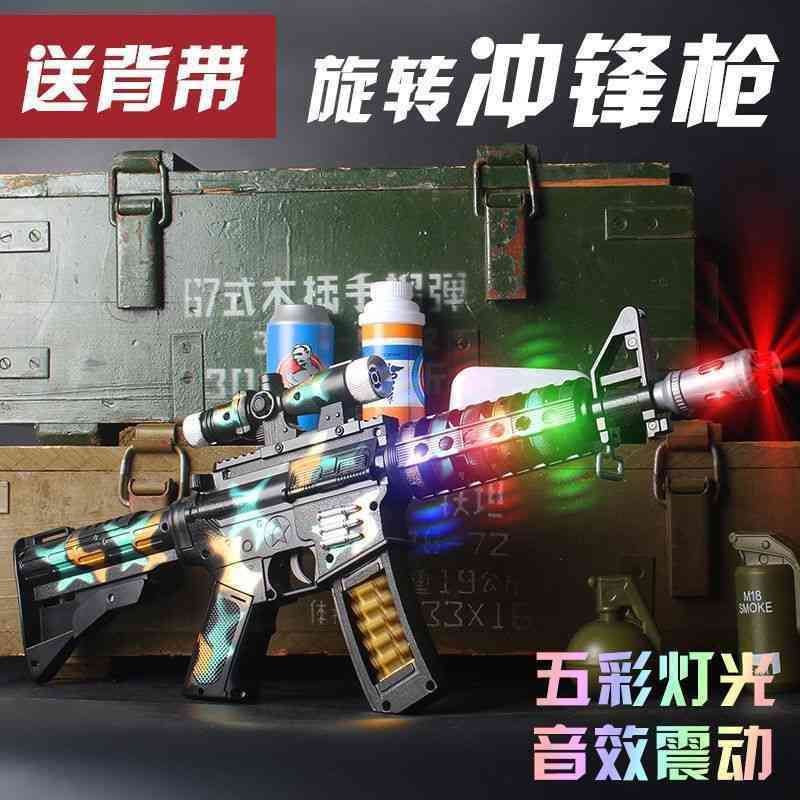 m416 children's submachine gun electric vibration sound light music baby boy toy gift
m416 children's submachine gun electric vibration sound light music baby boy toy gift